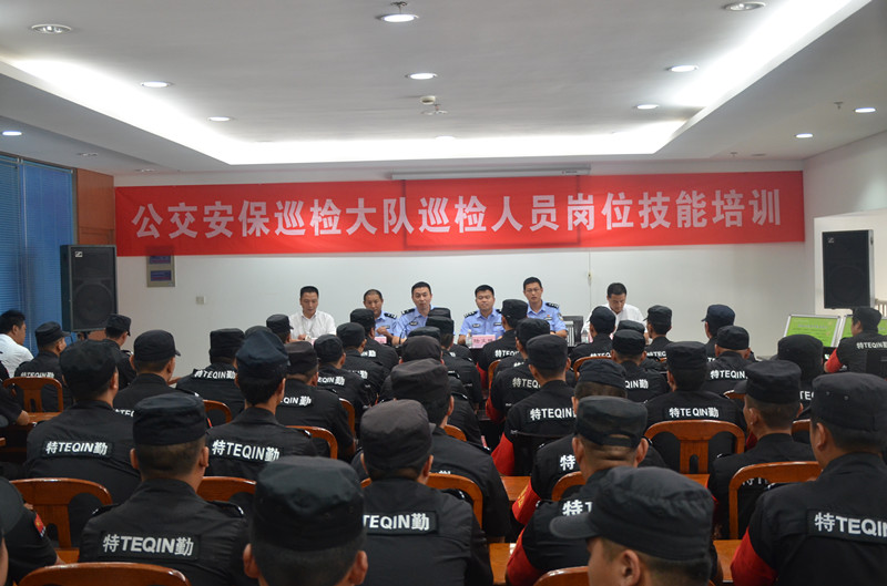 保安公司公交巡檢大隊(duì)進(jìn)行崗位技能培訓(xùn)活動(dòng)_副本.jpg