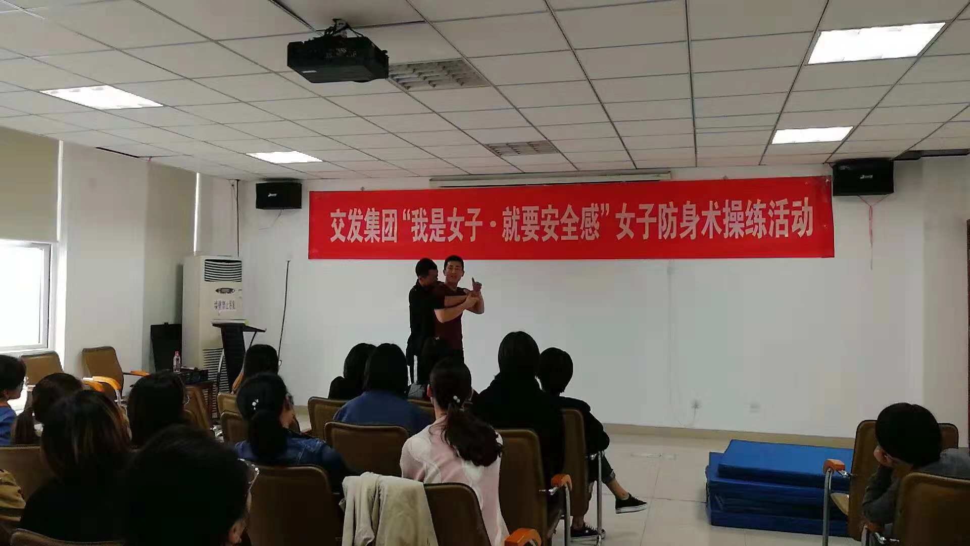 保安公司開展了“我是女子 就要安全感”女子防身術(shù)安全培訓(xùn)活動(dòng).jpg