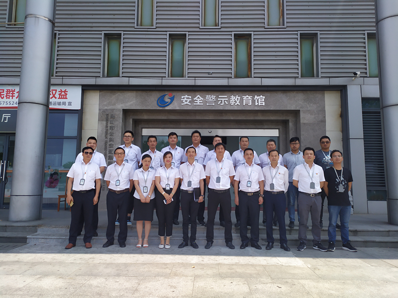 保安公司組織開(kāi)展參觀安全警示教育館活動(dòng).jpg