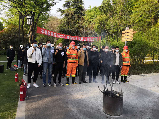 保安公司亭林園駐點開展森林火災(zāi)撲火應(yīng)急演練 (2)_副本.jpg