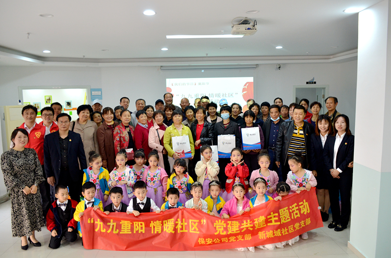 保安支部舉辦“九九重陽 情暖社區(qū)”主題活動照片.jpg